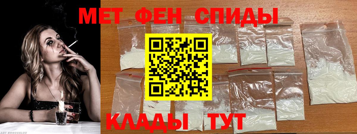 АМФ  Вход с VPN  Карачаевск  АМФЕТАМИН  АМФЕТАМИН Розовый 