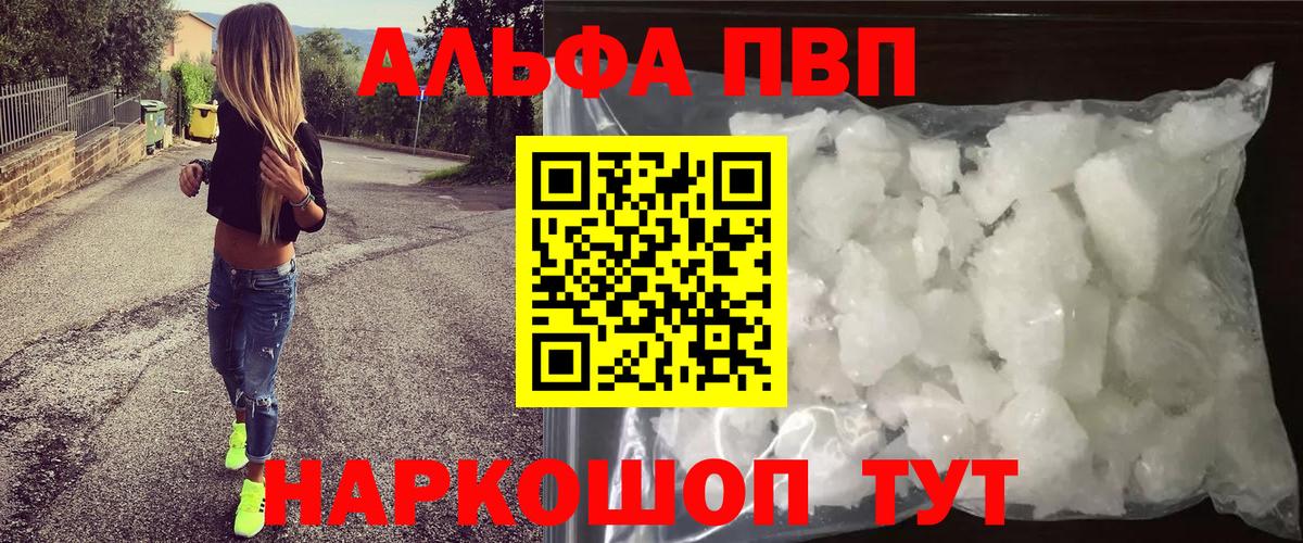 Альфа ПВП СК Карачаевск