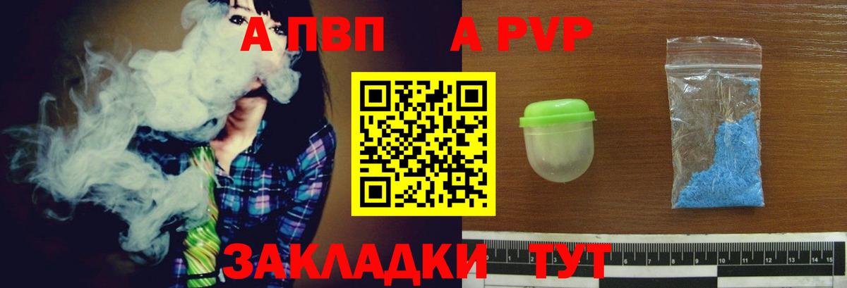 МЕТАДОН Карачаевск