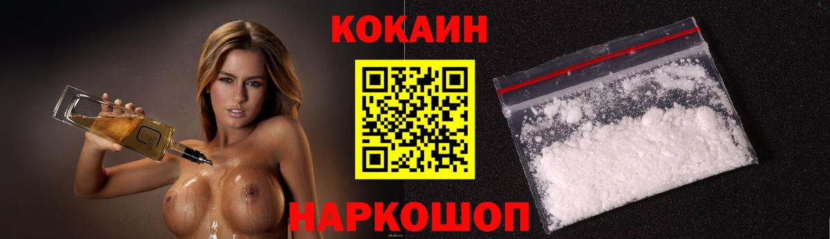 Cocaine Боливия Карачаевск