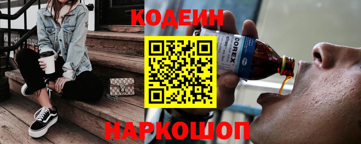 Как найти закладки?  ГАШ  Экстази  Марихуана  Карачаевск  Cocaine  Вход с VPN  ГАШИШ  Меф  