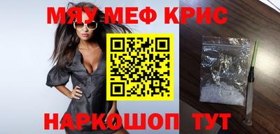 трава Кандалакша