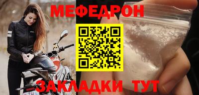 МДМА Камышлов