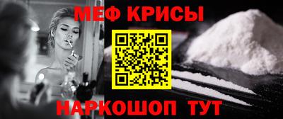 МДМА Камышлов