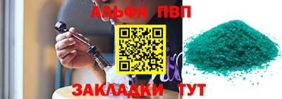 трава Кандалакша
