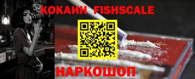 мескалин Канаш