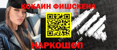 мескалин Канаш