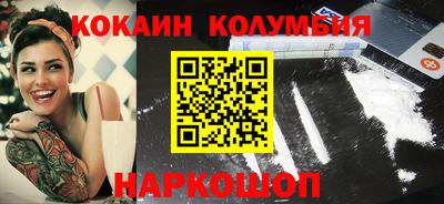 трава Кандалакша