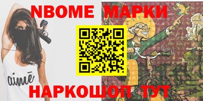 мескалин Канаш