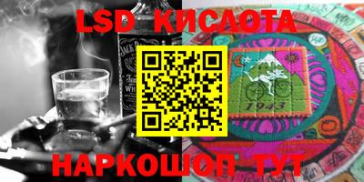 мескалин Канаш