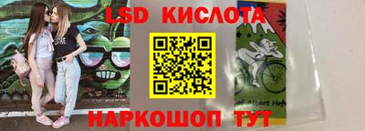 трава Кандалакша