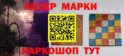 МДМА Камышлов
