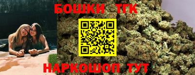 трава Кандалакша