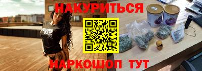 трава Кандалакша