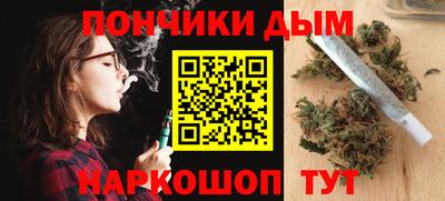 трава Кандалакша