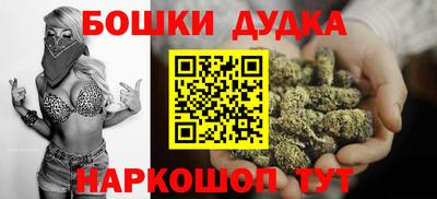 трава Кандалакша