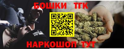 МДМА Камышлов