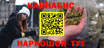 трава Кандалакша