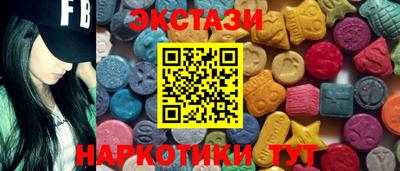 МДМА Камышлов
