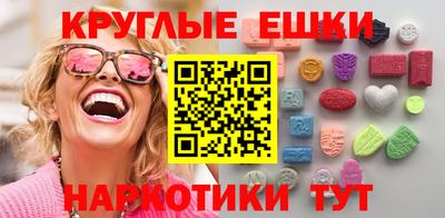 трава Кандалакша