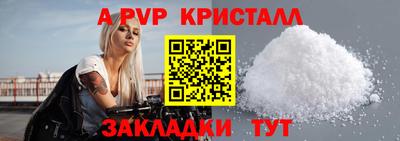 МДМА Камышлов