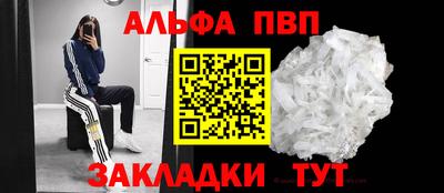 МДМА Камышлов
