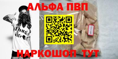 МДМА Камышлов