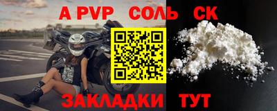 трава Кандалакша
