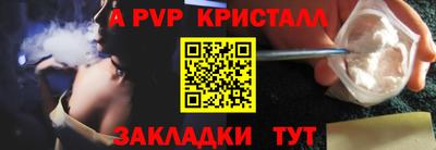 трава Кандалакша