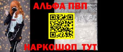 мескалин Канаш