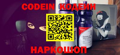 МДМА Камышлов