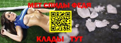 МДМА Камышлов