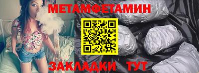 трава Кандалакша