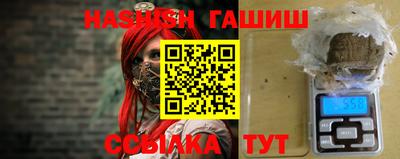 трава Кандалакша