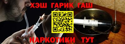 трава Кандалакша