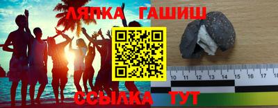 мескалин Канаш