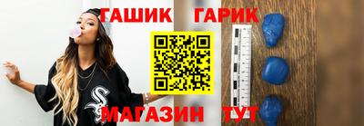 трава Кандалакша