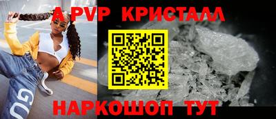 МДМА Камышлов
