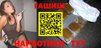 МДМА Камышлов