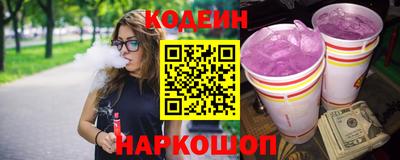 МДМА Камышлов