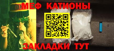 мескалин Канаш