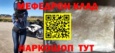 трава Кандалакша