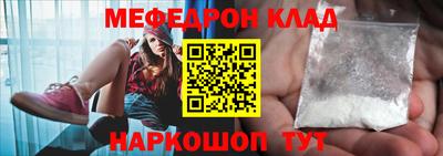 мескалин Канаш