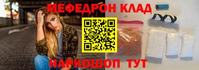 мескалин Канаш