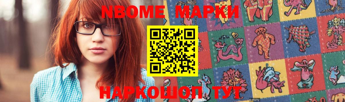 LSD-25 экстази кислота  LSD-25 экстази  Карачаевск  Вход с VPN 