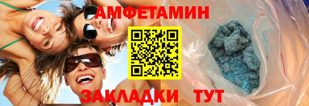 Карачаевск  Метамфетамин винт  Вход с VPN 