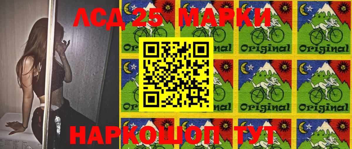Наркотические марки 1,8мг  Вход с VPN  Карачаевск 