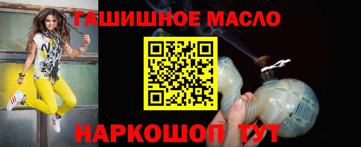 Карачаевск  Дистиллят ТГК жижа  Вход с VPN  ТГК концентрат 