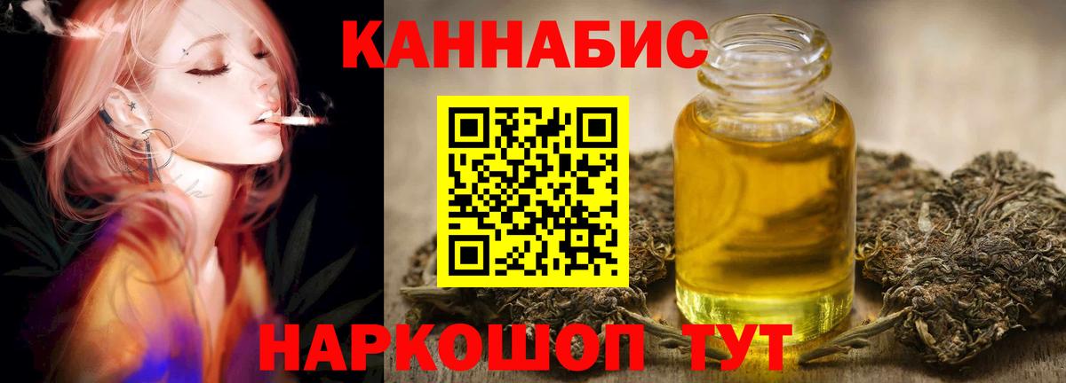 Бошки марихуана план Карачаевск