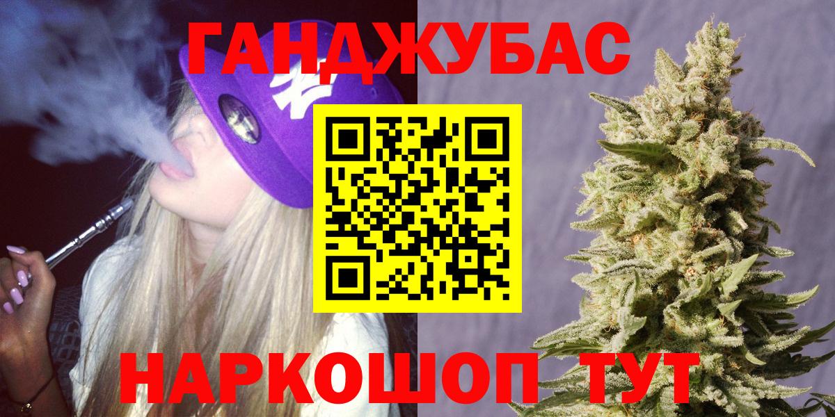 Бошки марихуана VHQ  Вход с VPN  Марихуана White Widow  Конопля MAZAR  МАРИХУАНА план  Карачаевск 